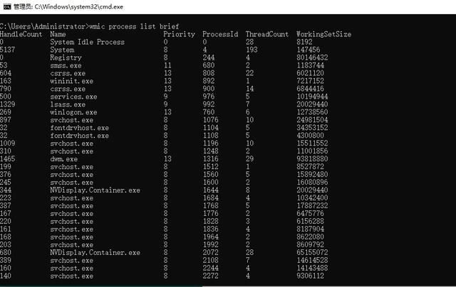 Win11系统内置WMIC管理工具今起禁用插图10