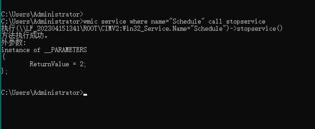 Win11系统内置WMIC管理工具今起禁用插图12