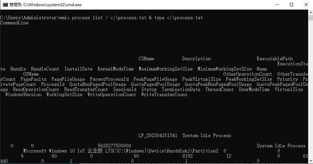 Win11系统内置WMIC管理工具今起禁用插图15