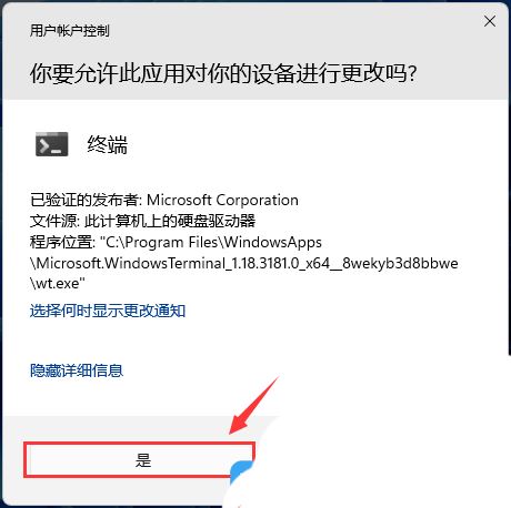 Win11 Tasklist命令怎么结束进程 Win11快速结束进程的技巧插图2 Win11 Tasklist命令怎么结束进程 Win11快速结束进程的技巧插图2