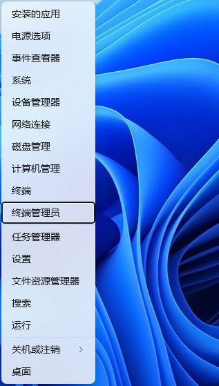 Win11 Tasklist命令怎么结束进程 Win11快速结束进程的技巧插图9 Win11 Tasklist命令怎么结束进程 Win11快速结束进程的技巧插图9