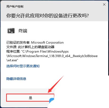 Win11 Tasklist命令怎么结束进程 Win11快速结束进程的技巧插图10 Win11 Tasklist命令怎么结束进程 Win11快速结束进程的技巧插图10