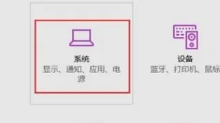 win10如何设置应用获取来源 Win10设置应用下载来源的方法插图14