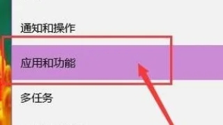 win10如何设置应用获取来源 Win10设置应用下载来源的方法插图16