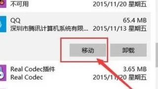 win10如何设置应用获取来源 Win10设置应用下载来源的方法插图18
