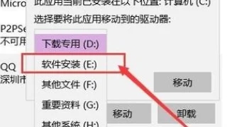 win10如何设置应用获取来源 Win10设置应用下载来源的方法插图20