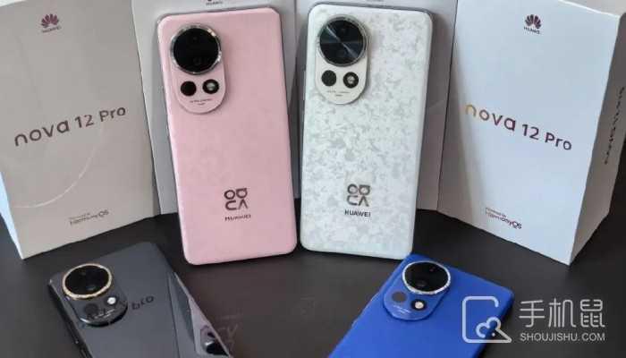 华为Nova12和Pro有什么区别？