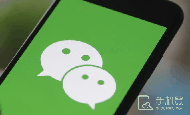 微信怎么群收款?微信群收款发起方法