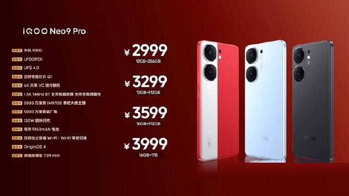 iQOONeo9Pro和华为Nova12Pro哪个好 iQOONeo9Pro和华为Nova12Pro对比详解