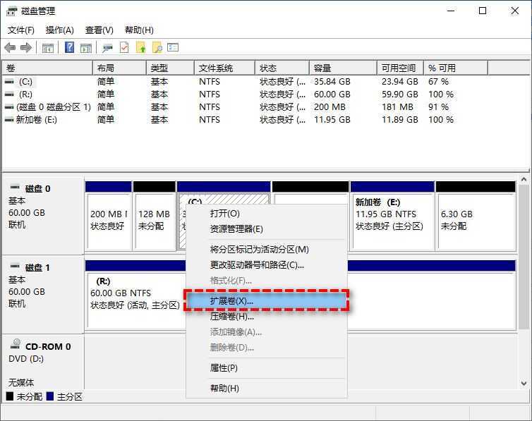 磁盘管理替代工具有哪些 Win10自带磁盘管理替代工具推荐插图 磁盘管理替代工具有哪些 Win10自带磁盘管理替代工具推荐插图