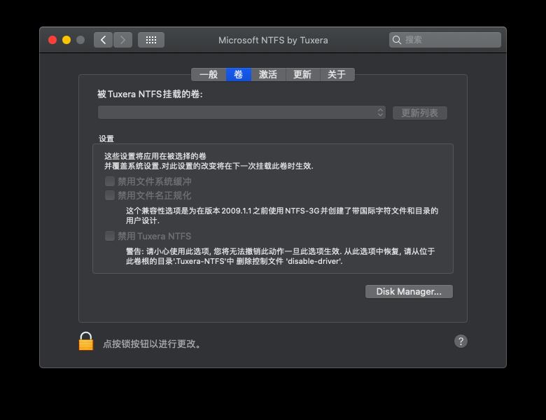 磁盘管理替代工具有哪些 Win10自带磁盘管理替代工具推荐插图12 磁盘管理替代工具有哪些 Win10自带磁盘管理替代工具推荐插图12