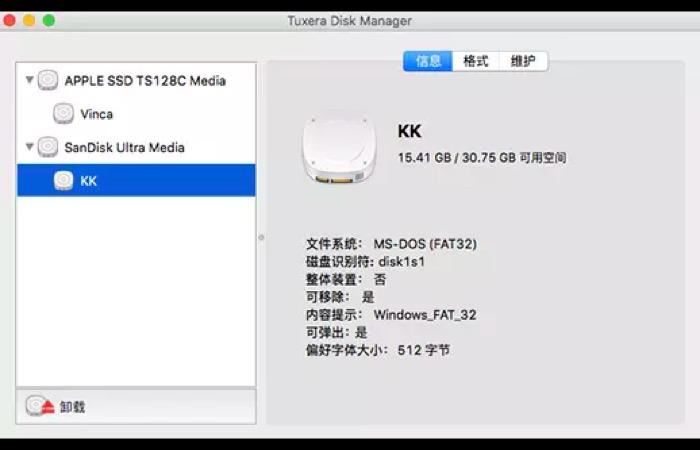磁盘管理替代工具有哪些 Win10自带磁盘管理替代工具推荐插图13 磁盘管理替代工具有哪些 Win10自带磁盘管理替代工具推荐插图13