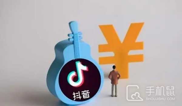 抖音怎么提现到支付宝？
