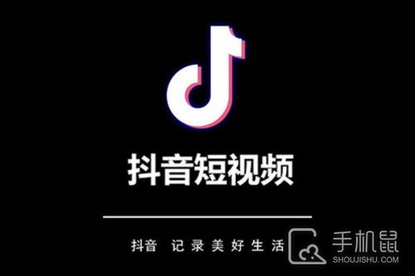 抖音怎么让歌词显示在屏幕上?抖音歌词显示在屏幕上的设置方法