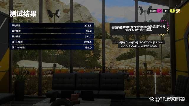 14代酷睿处理器关闭小核心会更强么 实测分享插图38