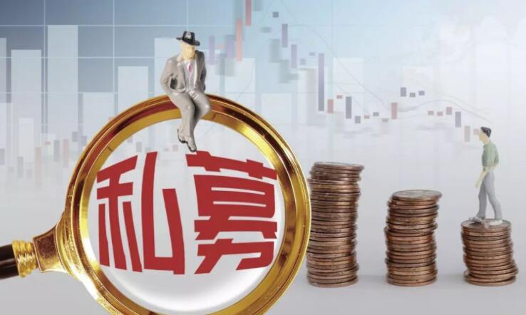 私募基金的钱拿不回来怎么办 可以尝试以下办法