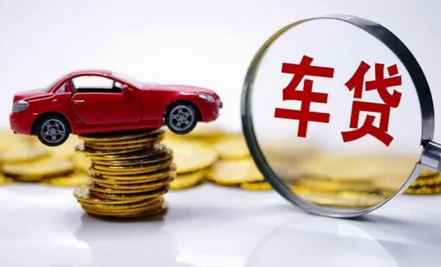 贷款买车提车后拿哪些证件 这些证件都必须到手