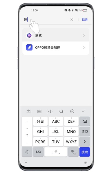 OPPO Find X7 Ultra怎么关闭负一屏的通知？