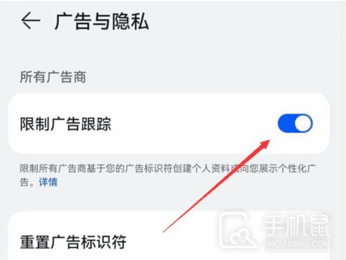 荣耀90gt关闭广告怎么推送？