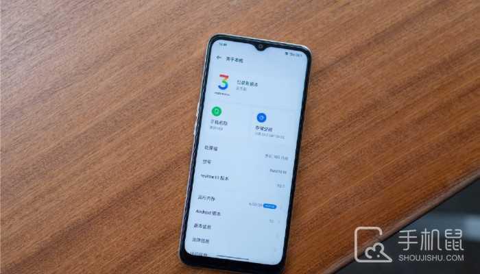 真我RealmeV30t丢失后如何找回?真我RealmeV30t丢失后找回方法