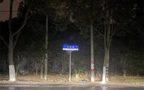 上海松江园区发生爆炸  蓝箭航天作何回应