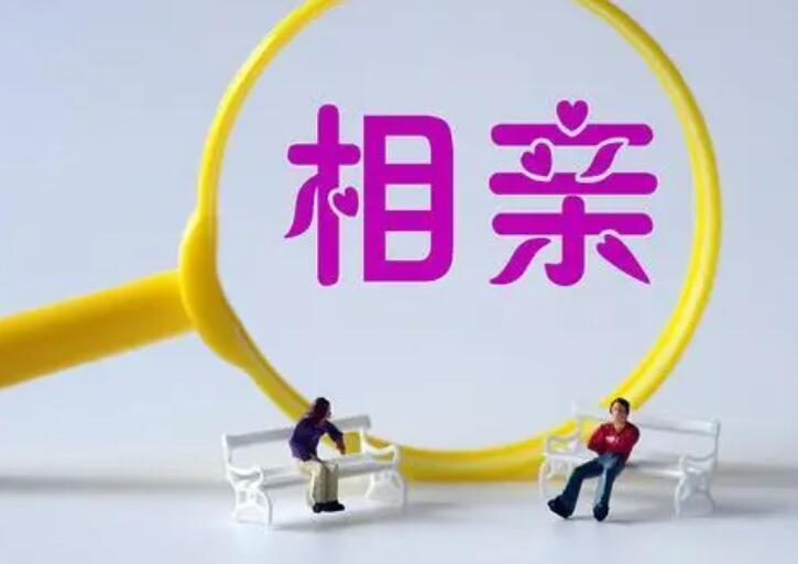 男子在相亲机构交6万去退款被扇脸 还叫男子“去死”插图 相亲机构