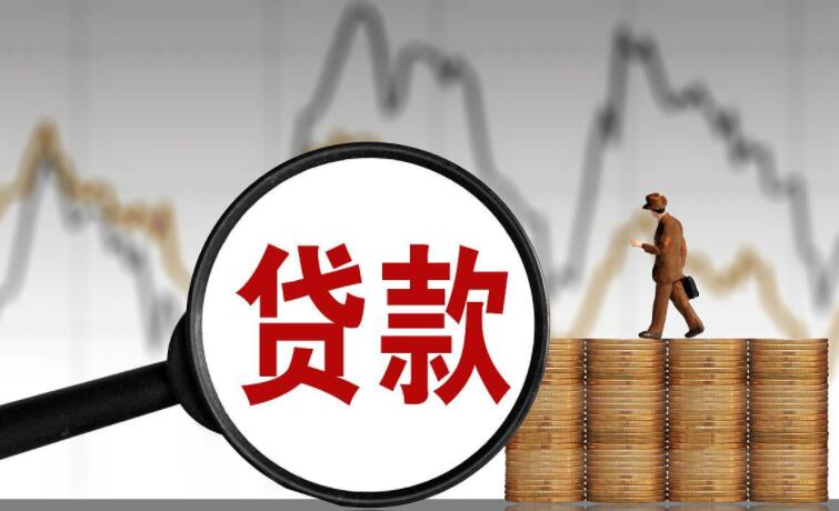 有车贷款能贷多少钱 答案在这里