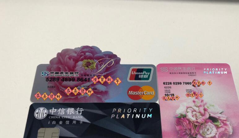 民生信用卡年费怎么免 答案如下插图 民生信用卡年费怎么免