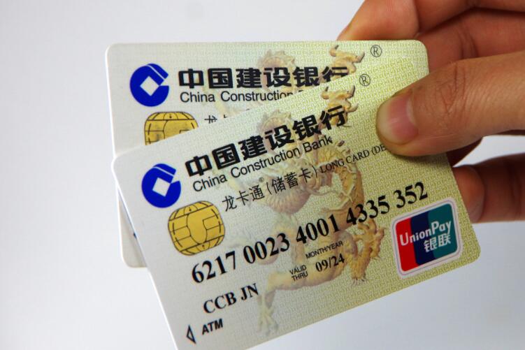 建行信用卡要哪些条件才能办 要多久能拿到卡插图 建行信用卡要哪些条件才能办