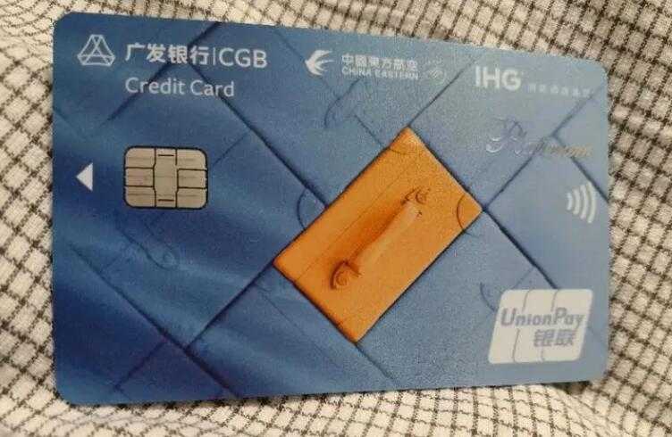 广发信用卡额度怎么提升 临时额度是多少插图 广发信用卡额度怎么提升