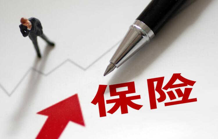 有哪些保险产品能抵扣个税 这些了解下