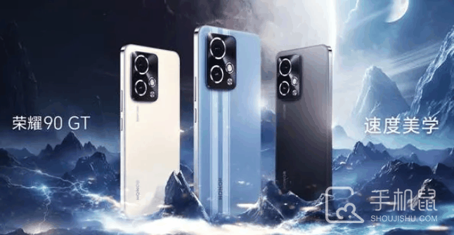 荣耀90gt怎么查询真伪?荣耀90gt查询真伪方法插图 荣耀90gt怎么查询真伪?