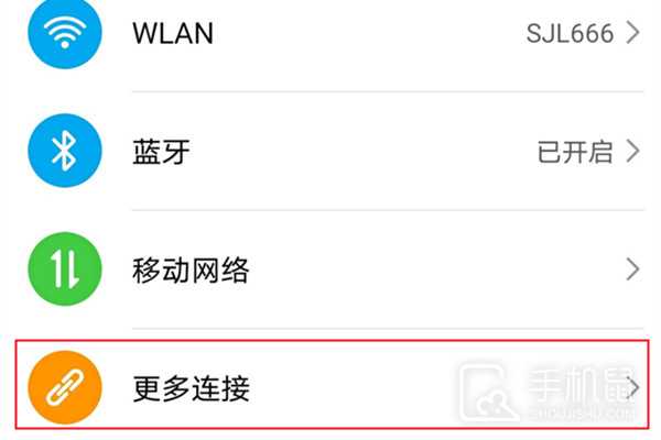 荣耀90gt怎么连电脑投屏？