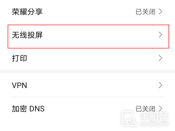 荣耀90gt怎么连电脑投屏？