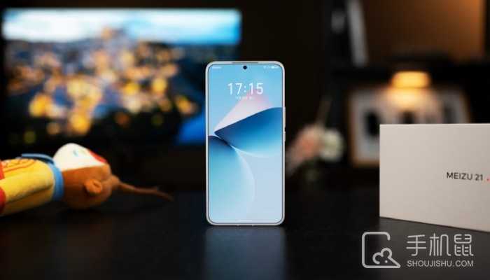魅族21是什么屏幕?魅族21屏幕材质介绍
