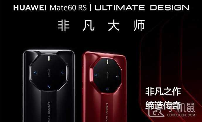 华为Mate60RS非凡大师如何设置应用密码锁?华为Mate60RS非凡大师设置应用密码锁教程介绍