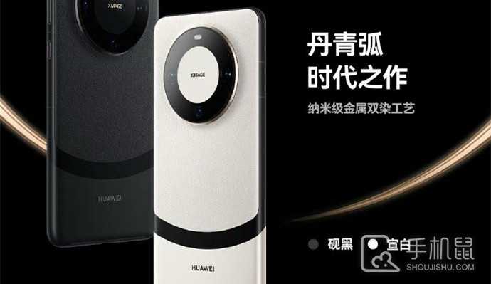 华为Mate60Pro+如何设置纯净模式?华为Mate60Pro+设置纯净模式方法介绍