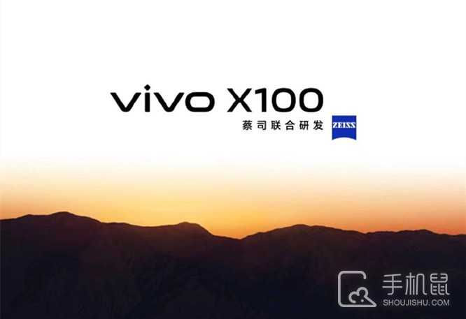 vivoX100支持双卡双待吗?vivoX100是不是双卡双待的插图 vivo X100支持双卡双待吗?