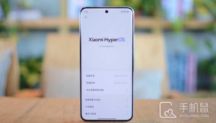 小米14Pro可以扩展内存吗?小米14Pro可以存储扩容吗