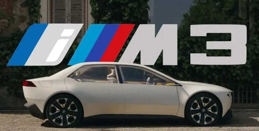 全新宝马3系申报信息曝光，造型年轻动感，配备四台电动机