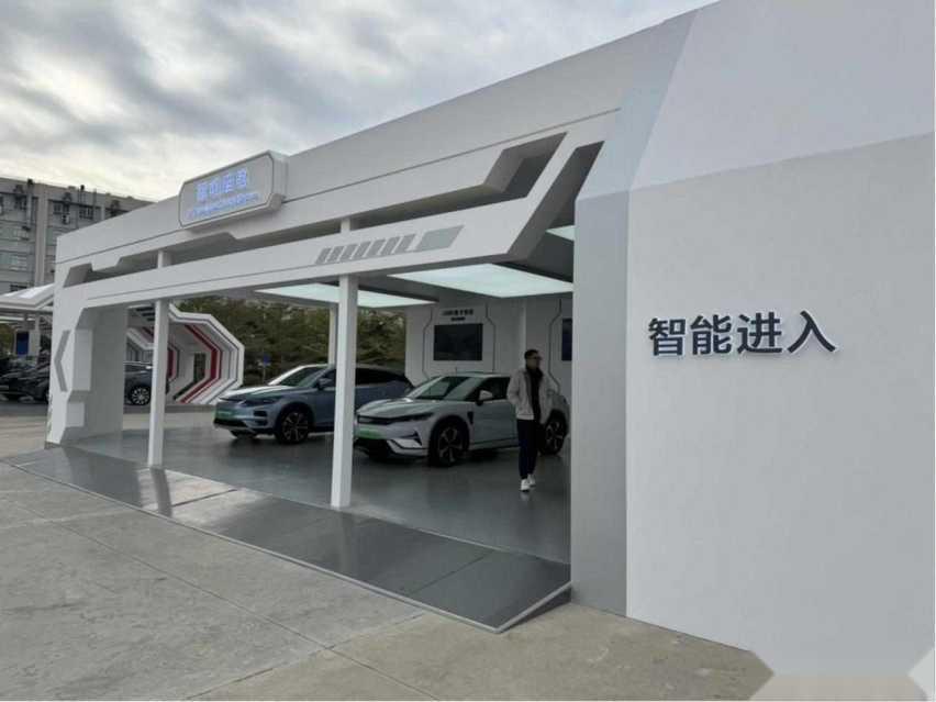 体验｜比亚迪梦想日智能化街区 展示的不仅是个技术池而是水库插图6