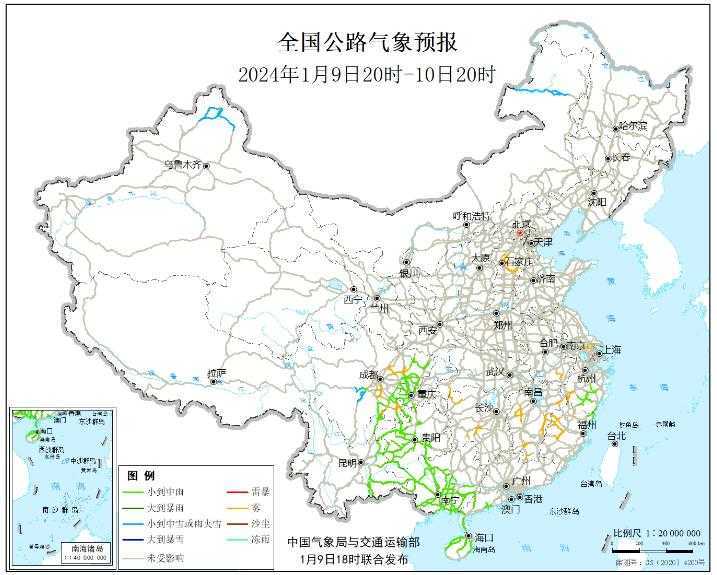 2024全国交通天气最新预报:1月10日高速路况最新实时查询