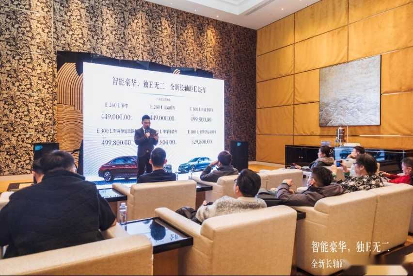 智能豪华，独E无二 全新梅赛德斯-奔驰长轴距E级车迎来正式上市