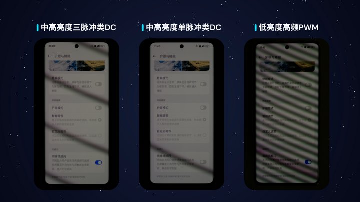 一加 Ace 3 值得购买吗?一加 Ace 3 体验插图8 一加 Ace 3 值得购买吗?一加 Ace 3 体验插图8