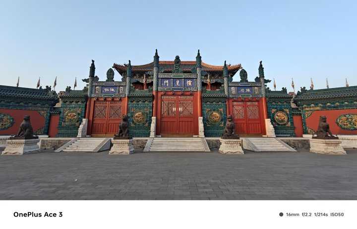 一加 Ace 3 值得购买吗?一加 Ace 3 体验插图21 一加 Ace 3 值得购买吗?一加 Ace 3 体验插图21