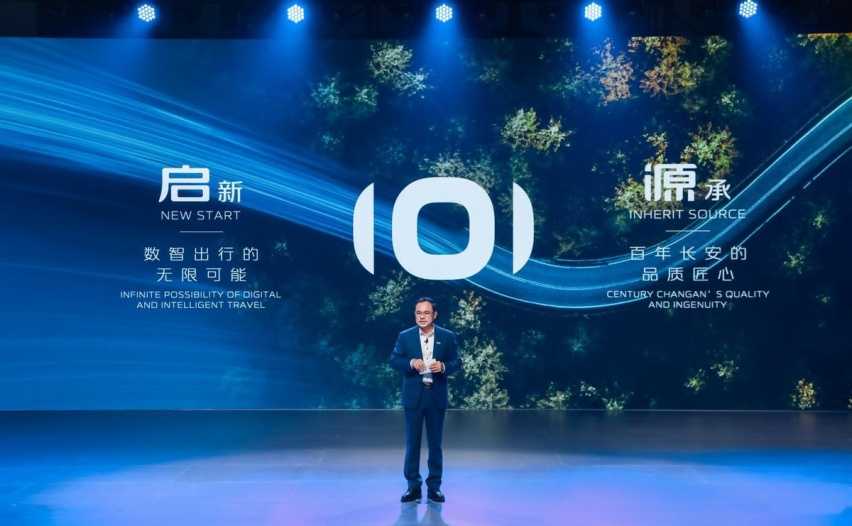 杰出新能源,当然选启源!周杰伦担任长安启源大使插图1 杰出新能源,当然选启源!周杰伦担任长安启源大使