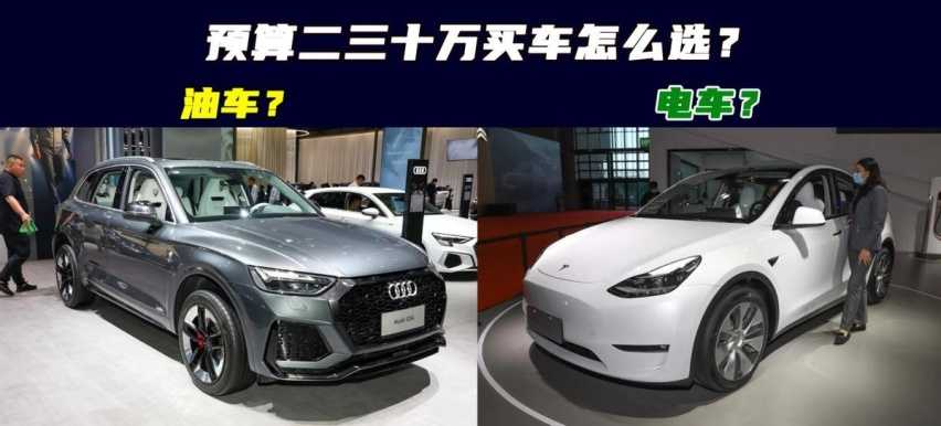 不到28万就能入手奥迪Q5L，听我一句劝，买电车还不如上豪华品牌