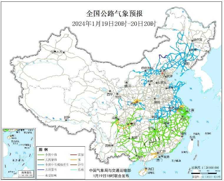 2024全国交通天气最新预报:1月20日高速路况最新实时查询
