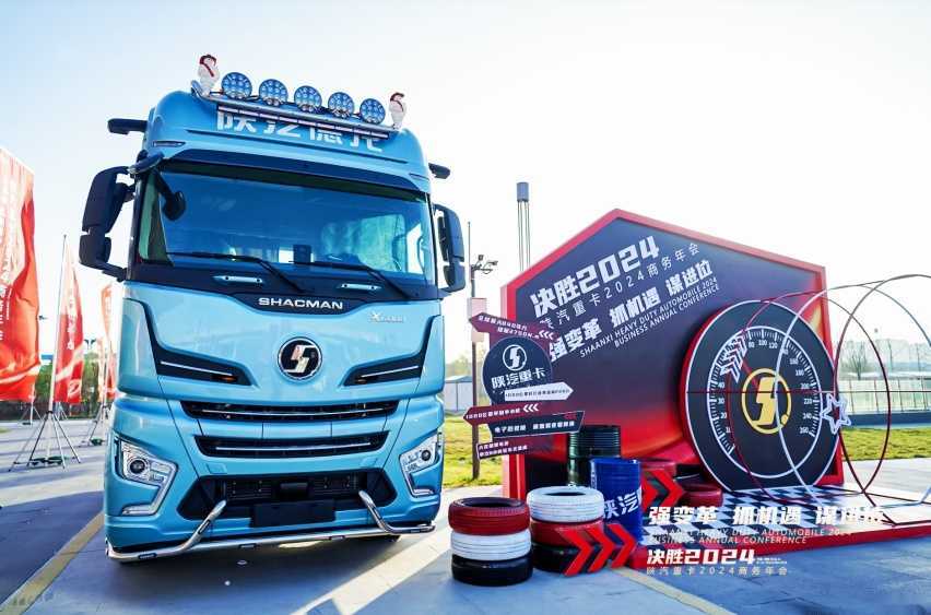 10.5万辆，陕汽重卡2024年如何完成？