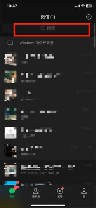 苹果手机微信2024龙年限定红包怎么用啊?苹果手机微信2024龙年限定红包使用教程插图